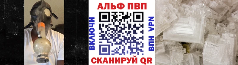 Alfa_PVP мука  Купить где  Карасук 