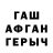 МДМА молли Sher Sherxan