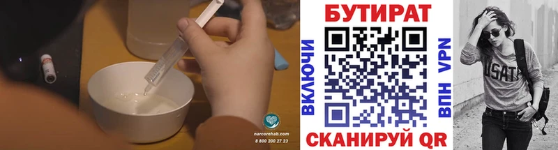Купить  Карасук  Бутират буратино 