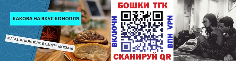 Купить где  Карасук  Печенье с ТГК марихуана 