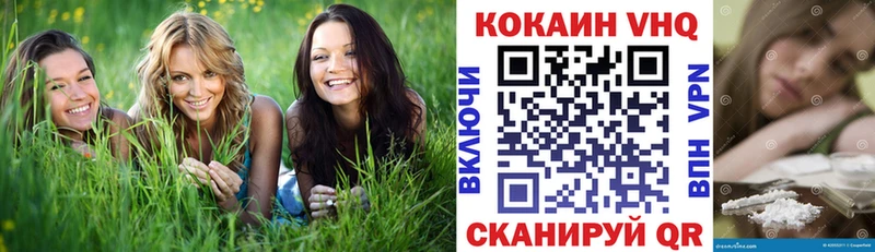 КОКАИН Эквадор Купить где Карасук