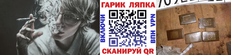 Гашиш гарик  Купить закладки  Карасук 