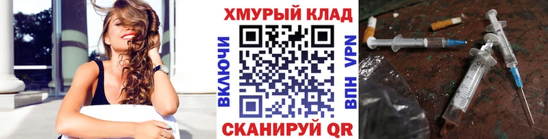 Купить где  Карасук  ГЕРОИН гречка 