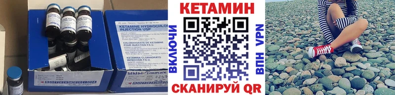 Купить где  Карасук  КЕТАМИН ketamine 