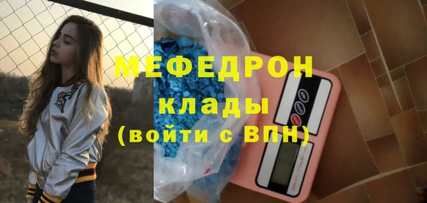 альфа пвп VHQ Заводоуковск