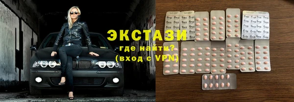альфа пвп VHQ Заводоуковск