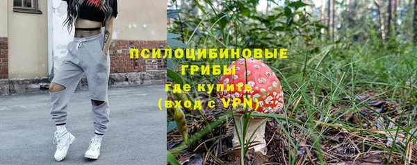 альфа пвп VHQ Заводоуковск