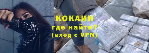круглые Заволжск