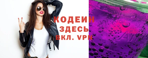 круглые Заволжск