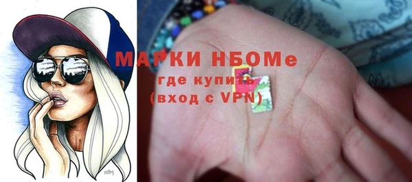 круглые Заволжск