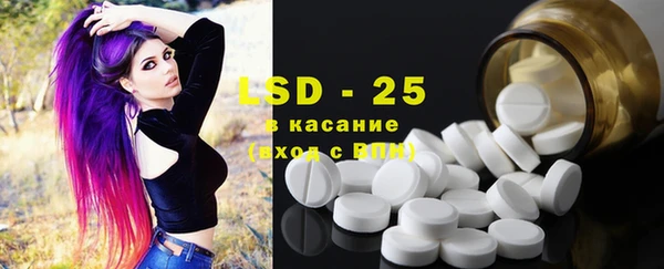 круглые Заволжск