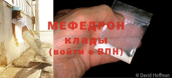 альфа пвп VHQ Заводоуковск