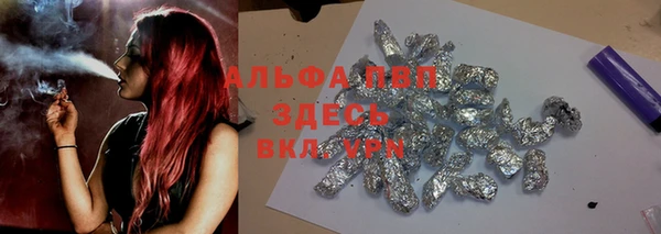альфа пвп VHQ Заводоуковск