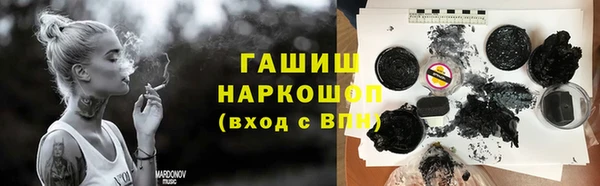 альфа пвп VHQ Заводоуковск