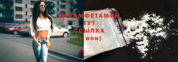 альфа пвп VHQ Заводоуковск
