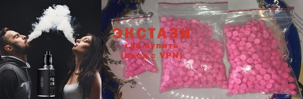 круглые Заволжск
