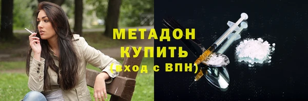 альфа пвп VHQ Заводоуковск
