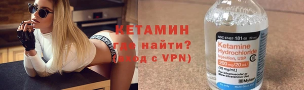 круглые Заволжск