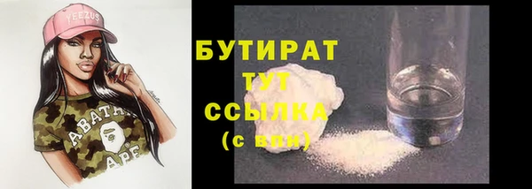 хмурый Заволжье