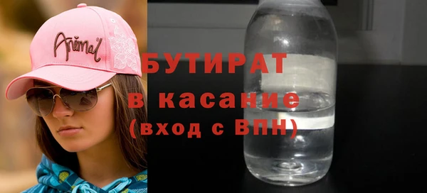 мефедрон VHQ Ельня