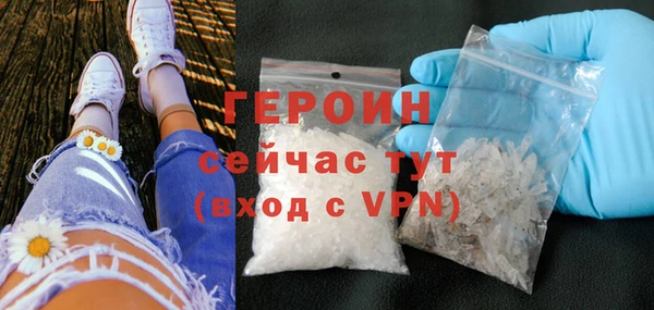 круглые Заволжск