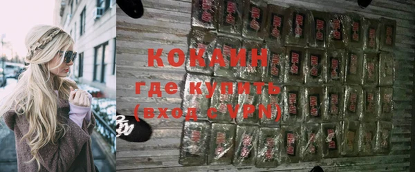 альфа пвп VHQ Заводоуковск