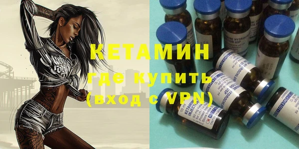 круглые Заволжск