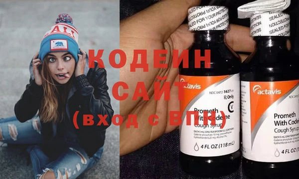 альфа пвп VHQ Заводоуковск