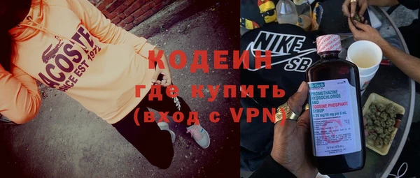 круглые Заволжск