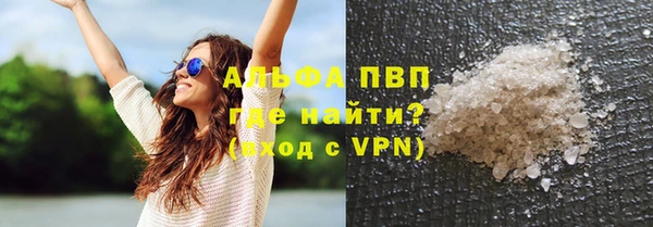 альфа пвп VHQ Заводоуковск