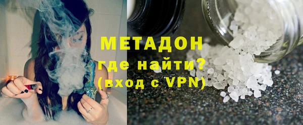альфа пвп VHQ Заводоуковск