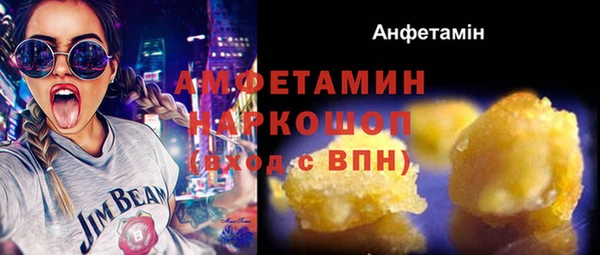альфа пвп VHQ Заводоуковск