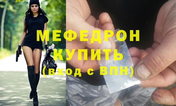 альфа пвп VHQ Заводоуковск