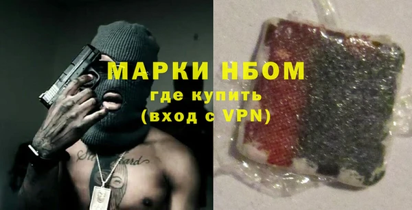 круглые Заволжск
