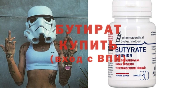 круглые Заволжск