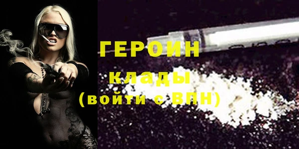круглые Заволжск