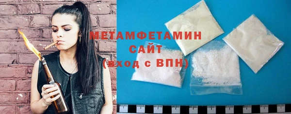 альфа пвп VHQ Заводоуковск