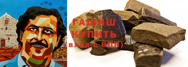 круглые Заволжск