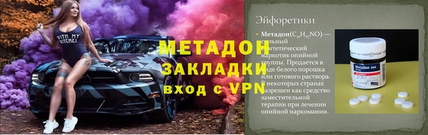альфа пвп VHQ Заводоуковск