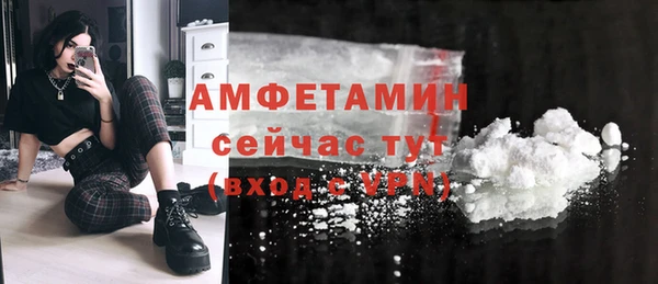 круглые Заволжск