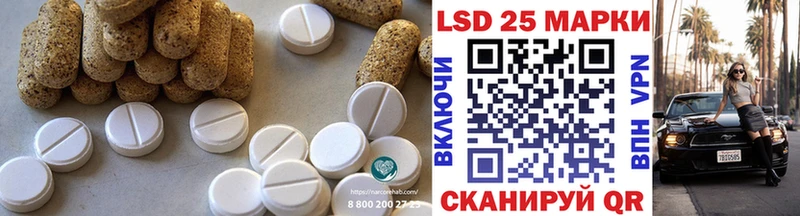 Лсд 25 экстази кислота Карасук