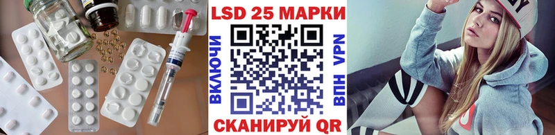 Лсд 25 экстази кислота  Купить закладки  Карасук 