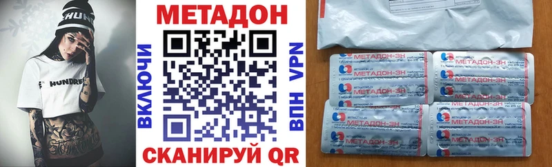 Купить закладки  Карасук  Метадон VHQ 
