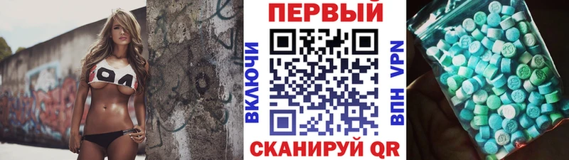 МЕТАМФЕТАМИН кристалл  Купить  Карасук 