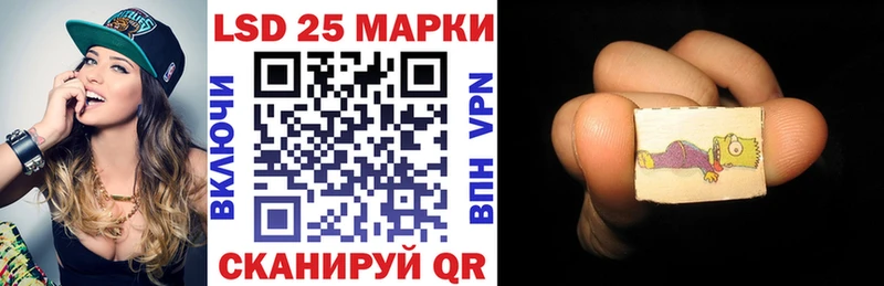 Марки N-bome 1,8мг  Купить закладки  Карасук 