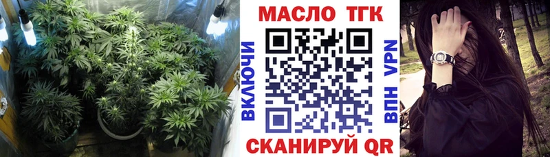 Купить  Карасук  ТГК Wax 